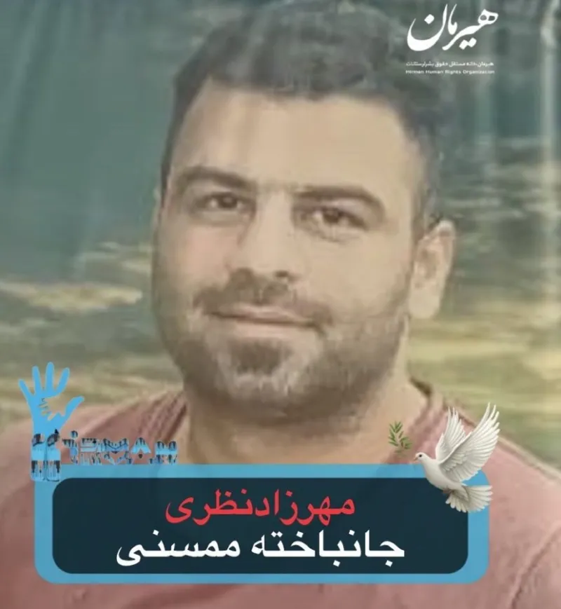 Mehrzad Nazari